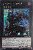 天霆號アーゼウス【遊戯王トレカお買得価格通販：トレコロ】