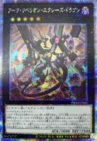 カードを買う/遊戯王/第11期/PHANTOM RAGE/ カード通販 カードを買う/遊戯王/第11期/PHANTOM RAGE/ カード通販