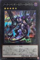 天霆號アーゼウス【遊戯王トレカお買得価格通販：トレコロ】
