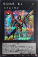 ワン フォー ワン 遊戯王トレカお買得価格通販 トレコロ ワン フォー ワン 遊戯王トレカお買得価格通販 トレコロ