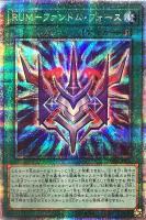 遊戯王 - 遊戯王　電脳堺媛　瑞々 電脳堺媛－瑞々【遊戯王トレカ高価買取価格査定：トレコロ】