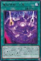 遊戯王 - 電脳堺姫ー娘々 Amazon.co.jp: 遊戯王 VJMP-JP180 電脳堺姫－娘々(日本語版