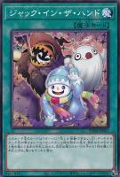 三戦の才 | カード詳細 | 遊戯王ニューロン ( オフィシャル