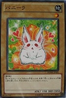 【遊戯王】ノーマル)モンスター◆バニーラ