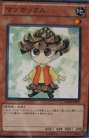 【遊戯王】ノーマル◇マツボックル