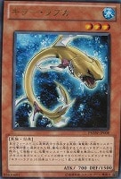シャーク サッカー 遊戯王トレカ高価買取価格査定 トレコロ シャーク サッカー 遊戯王トレカ高価買取価格査定 トレコロ