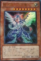 遊戯王　WCS2014　プレイマット　輝銀の天空船－レオ号　プレイ用 輝銀の天空船－レオ号【遊戯王トレカお買得価格通販：トレコロ】