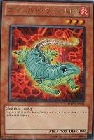 【遊戯王】レア◇エヴォルド・ウェストロ