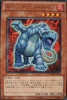 遊戯王 雲魔物ー羊雲 英語 1st レリーフの通販 Ralph（898295008