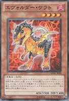 PSA10 No.10 白輝士イルミネーター １枚 レリーフ SIR 遊戯王 No．10 白輝士イルミネーター【遊戯王トレカお買得価格通販