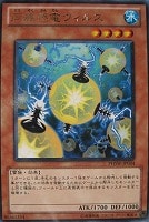 ビッグホーン・マンモス【遊戯王トレカお買得価格通販：トレコロ】