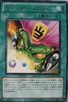 強欲なカケラ 遊戯王トレカ高価買取価格査定 トレコロ