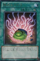 三戦の才【遊戯王トレカお買得価格通販：トレコロ】