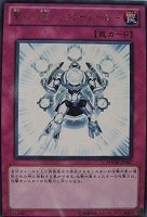 強欲なカケラ 遊戯王トレカ高価買取価格査定 トレコロ