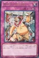 蘇りし魔王ハ・デス【遊戯王トレカお買得価格通販：トレコロ】