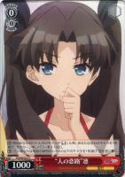 Amazon.co.jp: ヴァイスシュヴァルツ “濡れた制服”クロ ダブルレア PI/S40-003-RR 【Fate/kaleid liner  プリズマ☆イリヤ ツヴァイ ヘルツ！】 : おもちゃ