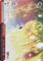 【ヴァイス】SR◇打ち砕く雷神の指