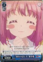 濡れた制服”クロ【ヴァイスシュヴァルツトレカ高価買取価格査定