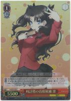 【ヴァイス】C)ホロ仕様◇時計塔の首席候補 凛
