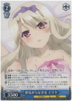 【ヴァイス】R)ノーマル仕様◇夢見がちな少女 イリヤ
