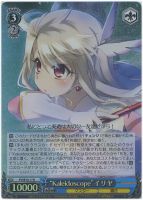 カードを買う/ヴァイスシュヴァルツ/2013年度作品/Fate/kaleid