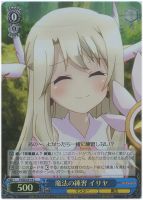 【ヴァイス】C)ホロ仕様◇魔法の練習 イリヤ