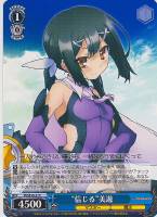 【ヴァイス】C)ノーマル仕様◇“信じる”美遊