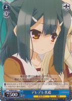 【ヴァイス】C)ノーマル仕様◇デレデレ美遊