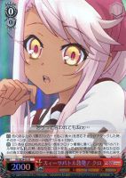 運命の鎖”美遊【ヴァイスシュヴァルツトレカお買得価格通販：トレコロ】
