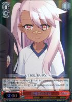 【ヴァイス】Ｕ）ホロ仕様◇体操着のクロ