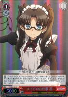 ヴァイスシュヴァルツ 素直な気持ち クロ SP サイン カードリスト ｜ ヴァイスシュヴァルツ｜Weiβ Schwarz