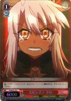 一緒にお風呂 イリヤ＆美遊【ヴァイスシュヴァルツトレカ高価