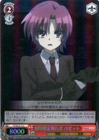 【ヴァイス】C)ホロ仕様◇封印指定執行者 バゼット