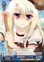 一緒にお風呂 イリヤ＆美遊【ヴァイスシュヴァルツトレカ高価
