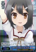 【ヴァイス】Ｕ）ホロ仕様◇穂群原学園の生徒　美遊