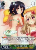 【ヴァイス】RR)ノーマル仕様◇“お泊り会”美遊