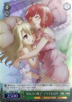Amazon.co.jp: プリズマイリヤ 寝起きの様子 イリヤ&田中 SP