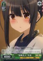 Amazon.co.jp: ヴァイスシュヴァルツ “寝起きの様子”イリヤ