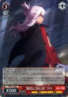 【ヴァイス】RR)ノーマル仕様◇“銀色に沈む街”クロ