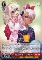 平行世界の冒険 イリヤ サインカード WS】“平行世界の冒険”イリヤ(サイン)【SP】PI/SE31-39ヴァイス