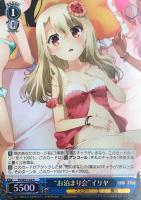 ヴァイス Fate 銀色に沈む街 クロ SPサイン付き - メルカリ