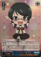 悪戯っ子”クロエ【ヴァイスシュヴァルツトレカ高価買取価格査定