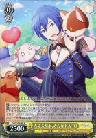 【ヴァイス】R◇大丈夫だよ、みんな KAITO