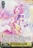 【ヴァイス】SR◇かけがえのない笑顔 鳳えむ