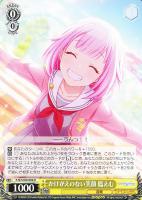 【ヴァイス】U◇かけがえのない笑顔 鳳えむ