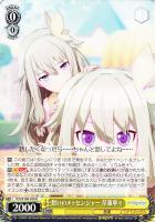 【ヴァイス】U◇想いのメッセンジャー 草薙寧々