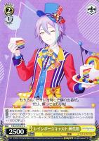 【ヴァイス】C◇レインボー☆キャスト 神代類