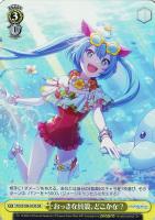 【ヴァイス】SR◇おっきな貝殻、どこかな?