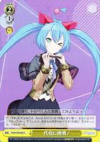 【ヴァイス】C◇代役に挑戦!