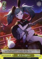 【ヴァイス】SR◇屋上での語らい